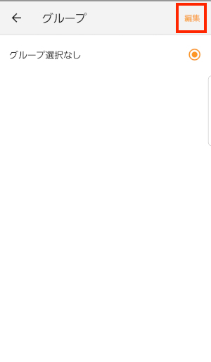 Screenshot_20220407-171530_Money_Forward_ME.jpg