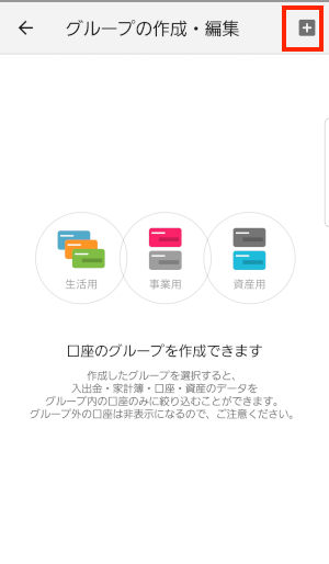 Screenshot_20220407-171535_Money_Forward_ME.jpg