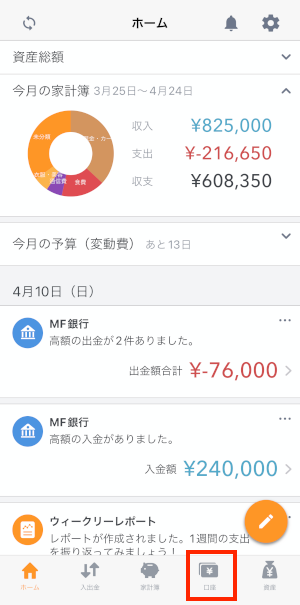 ios1.PNG