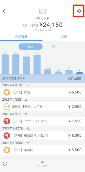 ios3.PNG