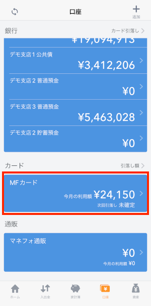 ios2.PNG