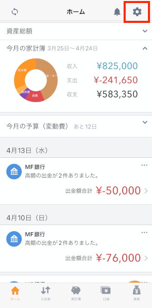 __HOMEios.PNG