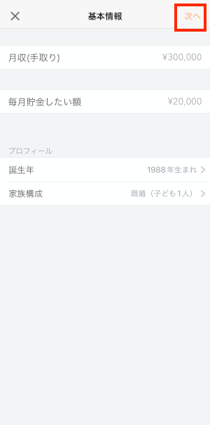 __ios.PNG