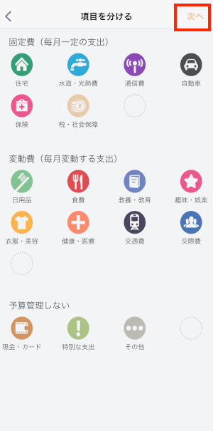 ____ios1.PNG