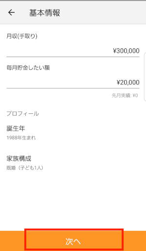 ____and.png