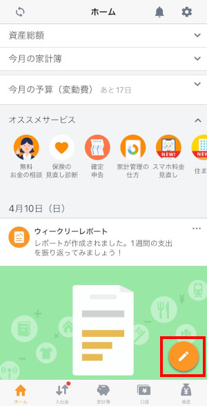iOS______14_.jpg