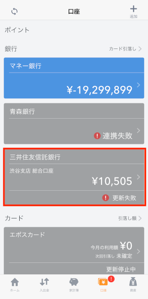 ios_2359.PNG