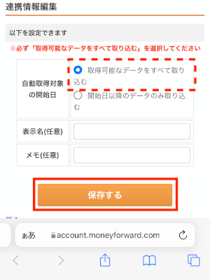 ios_2362.PNG