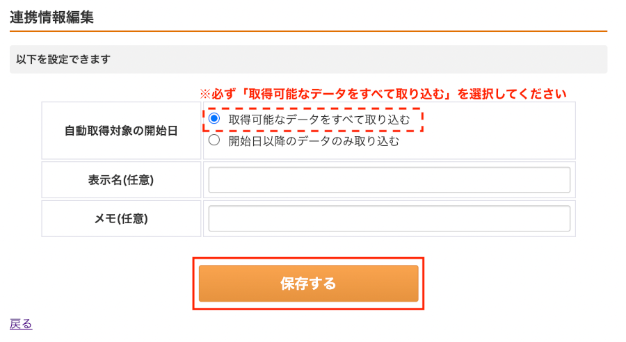 Web_2022-04-14_18.05.35.png
