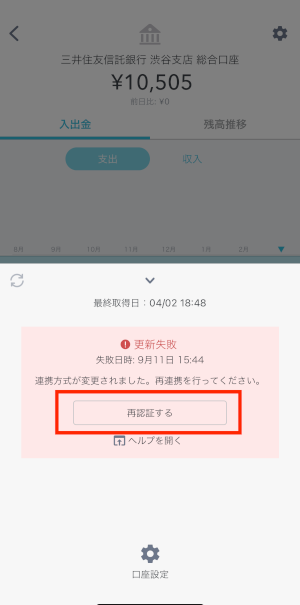 ios_2360.PNG