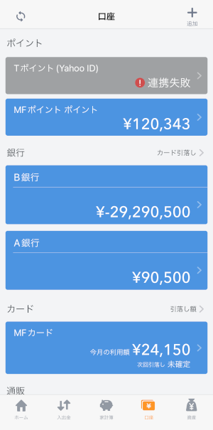 IMG_2384.PNG