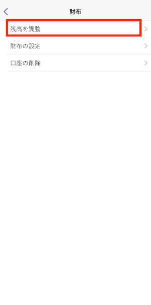 iOS_2436.PNG