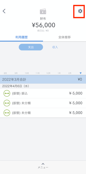 iOS_2441.PNG