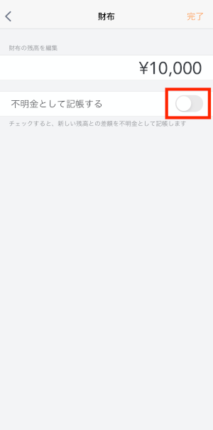 iOS_2439.PNG