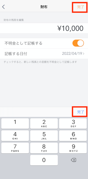iOS_2438.PNG