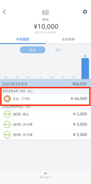 iOS_2440.PNG