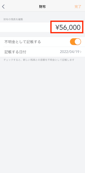 iOS_2442.PNG