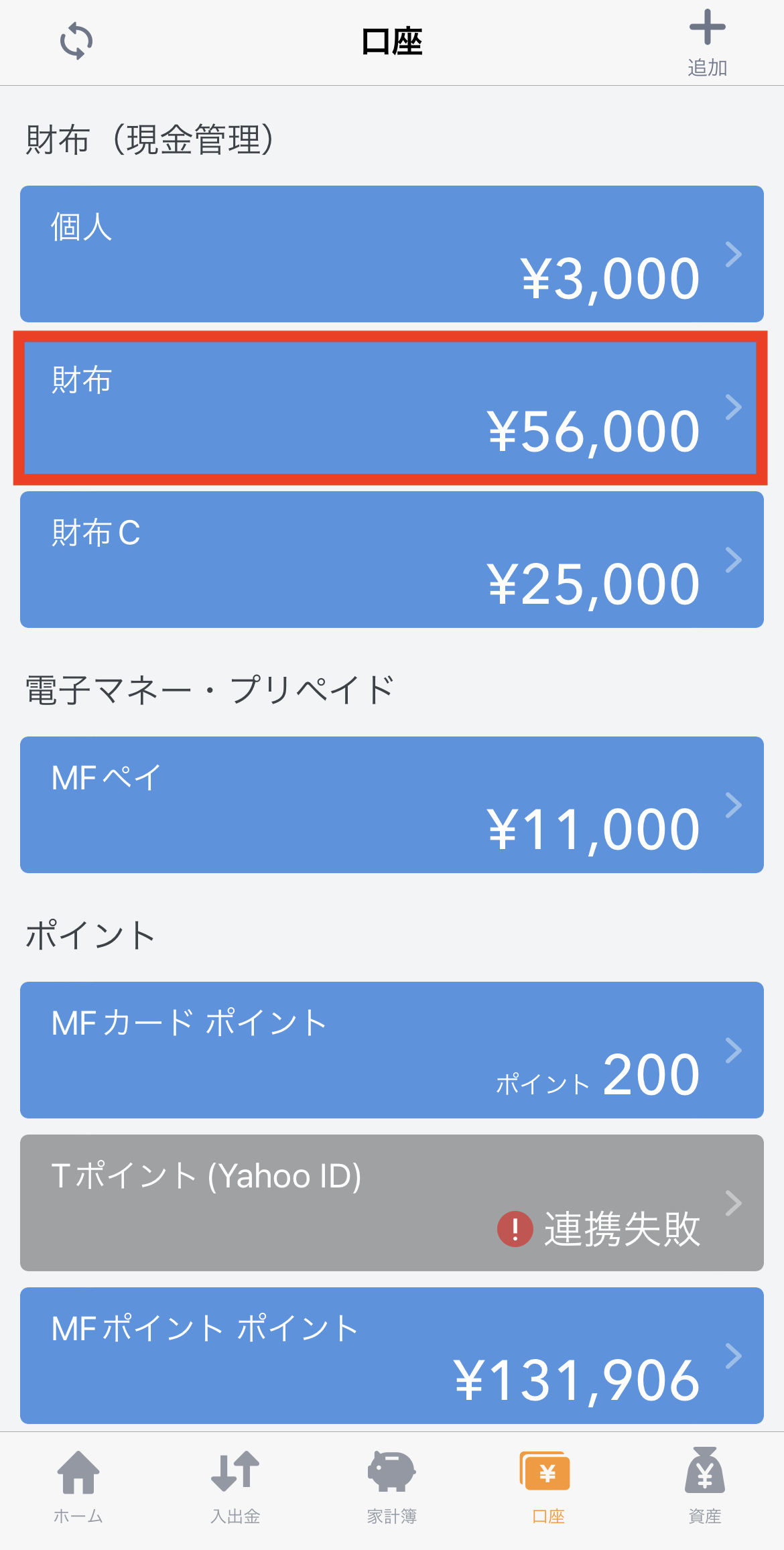 iOS_2444.PNG