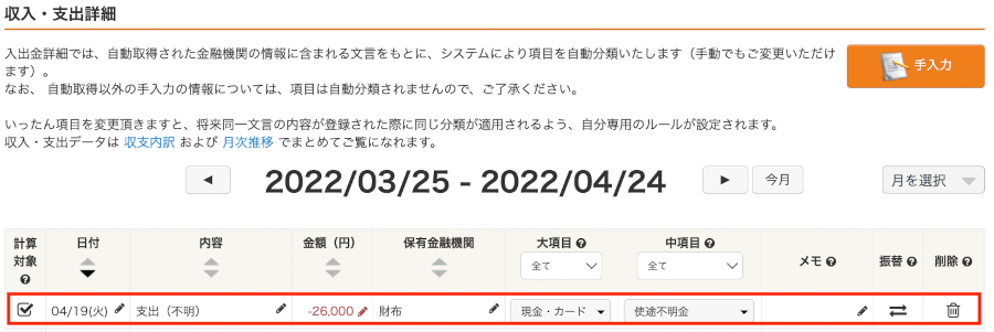 __________2022-04-19_11.43.03.png