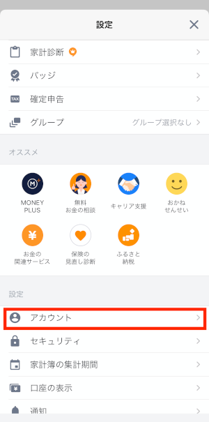 iOS_2447.PNG