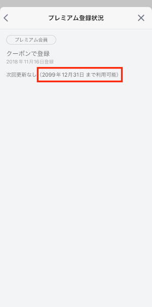 iOS_2449.PNG