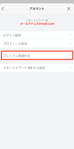 iOS_2448.PNG