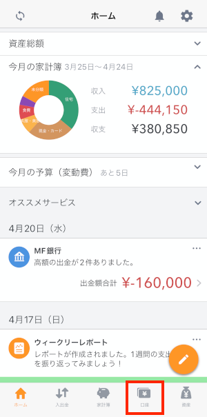 iOS_2480.PNG