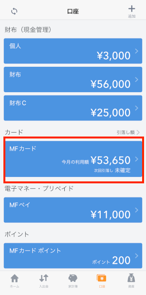 iOS_2481.PNG