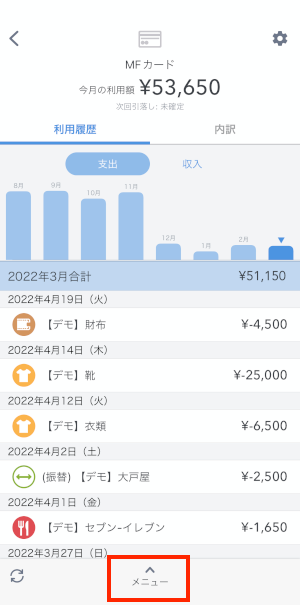 iOS_2482.PNG