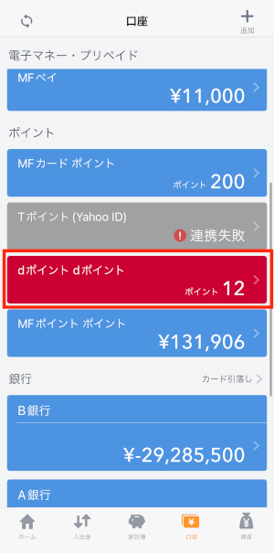 iOS_2495.PNG