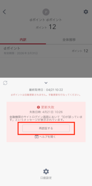 iOS_2497.PNG