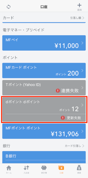 iOS_2496.PNG