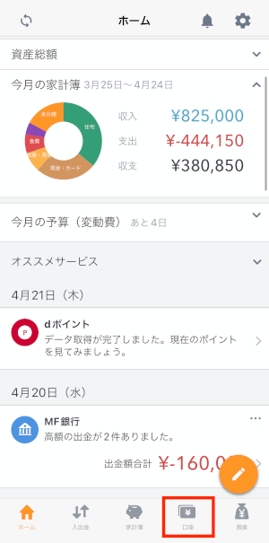 iOS_2494.PNG
