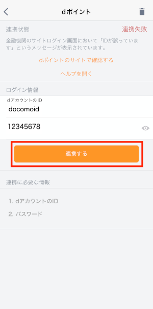 iOS_2498.PNG