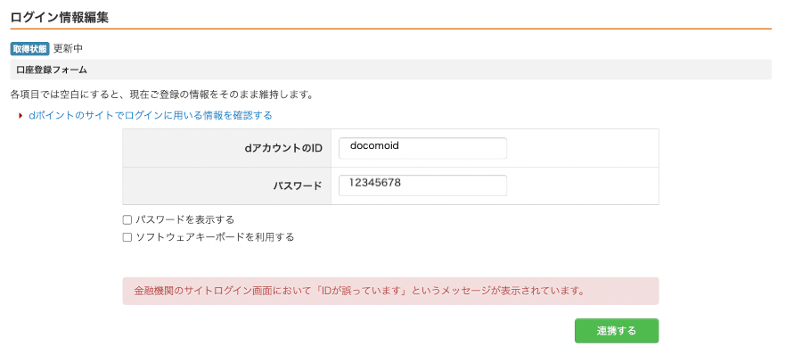 web_2022-04-21_10.26.58.png