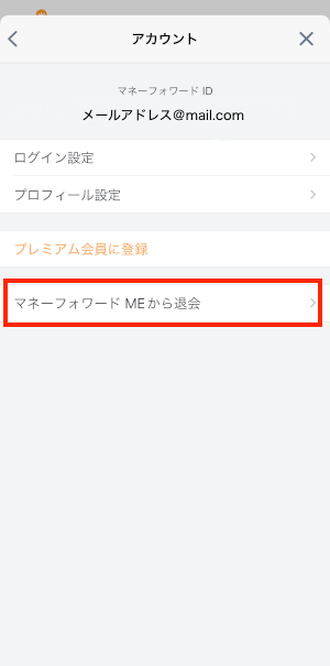 iOS_2503.png