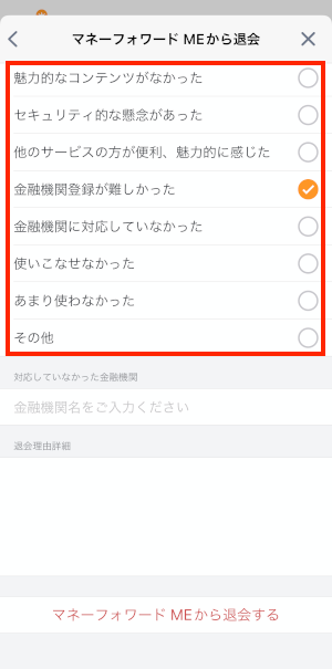 iOS_2511.PNG
