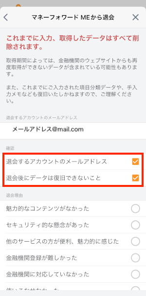 iOS_2510.png