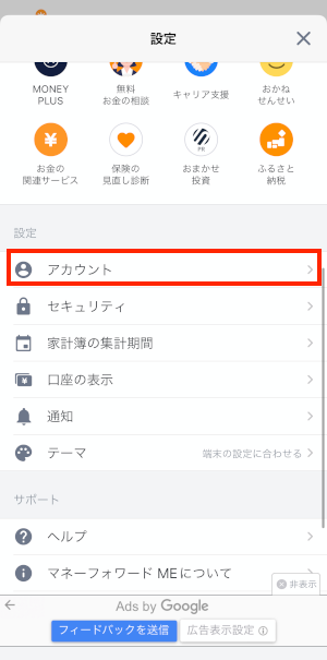 iOS_2502.PNG