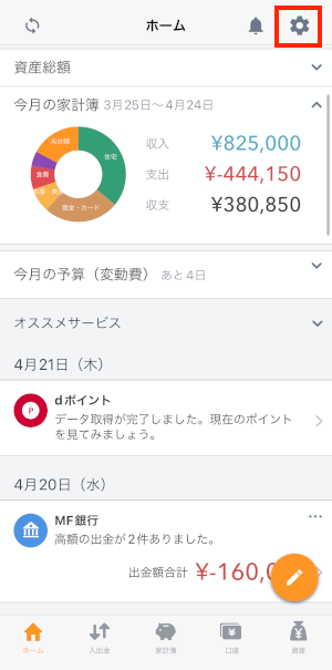 iOS_2499.PNG