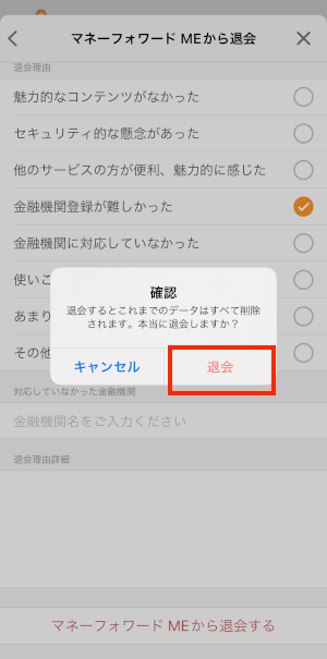 iOS_2507.PNG