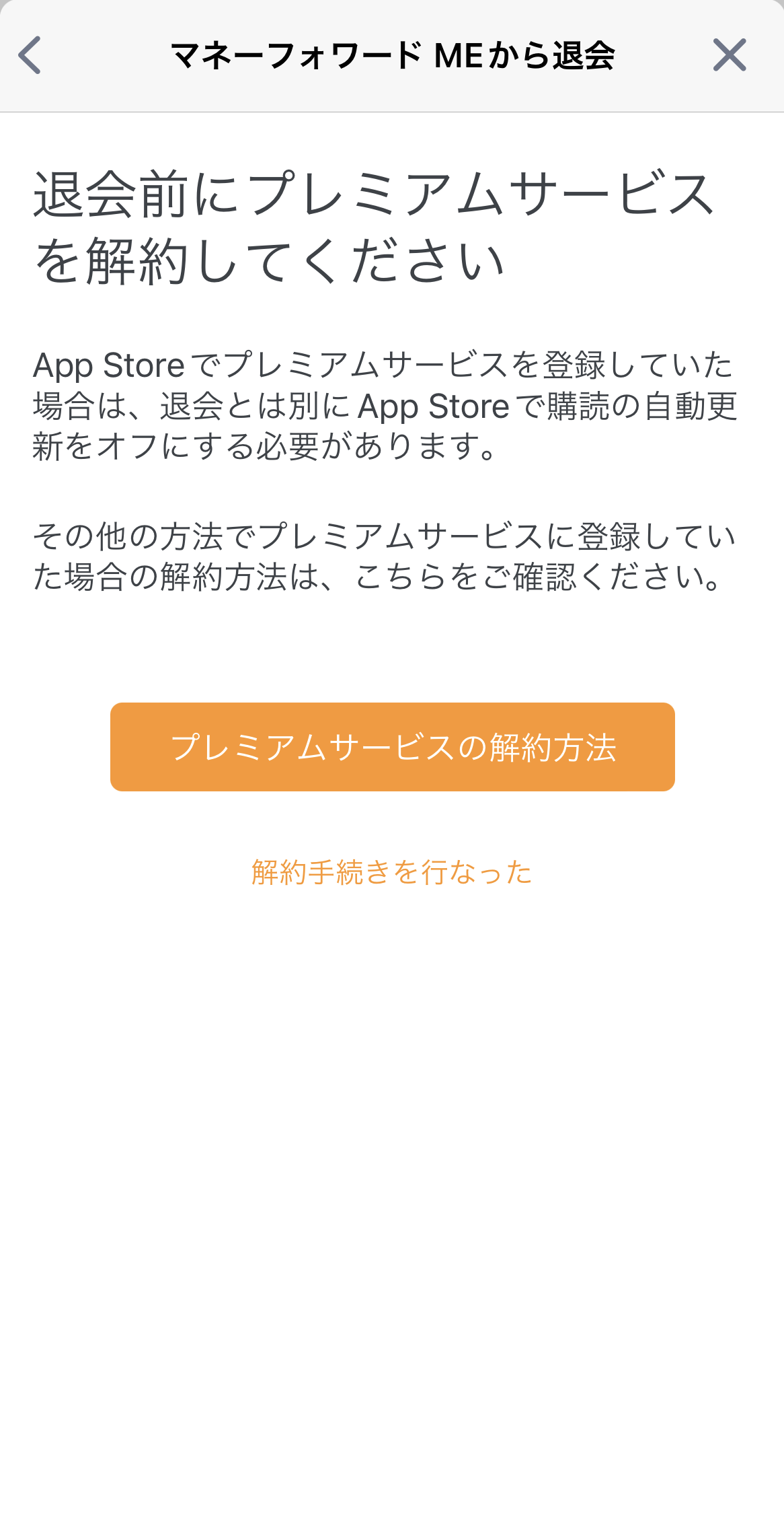 iOS_2515.PNG
