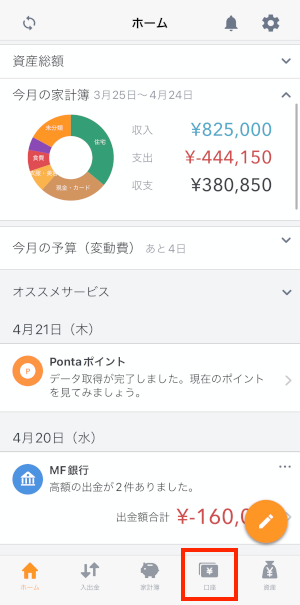 iOS_2517.PNG