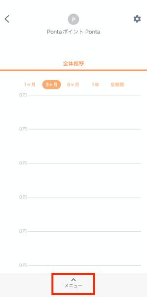 iOS_2519.PNG