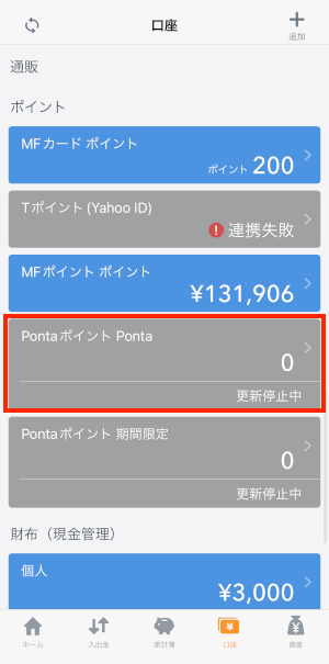 iOS_2518.PNG
