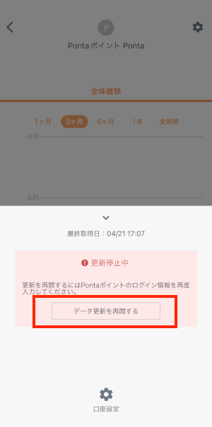 iOS_2521.PNG