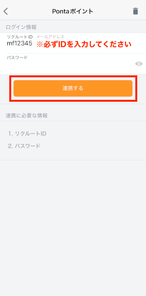 iOS_2522.PNG