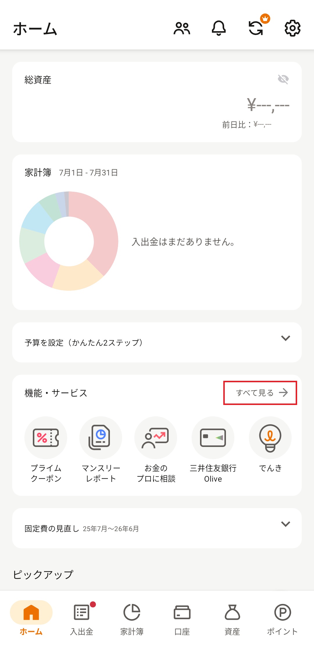 Screenshot_20260701-165438_2.jpg