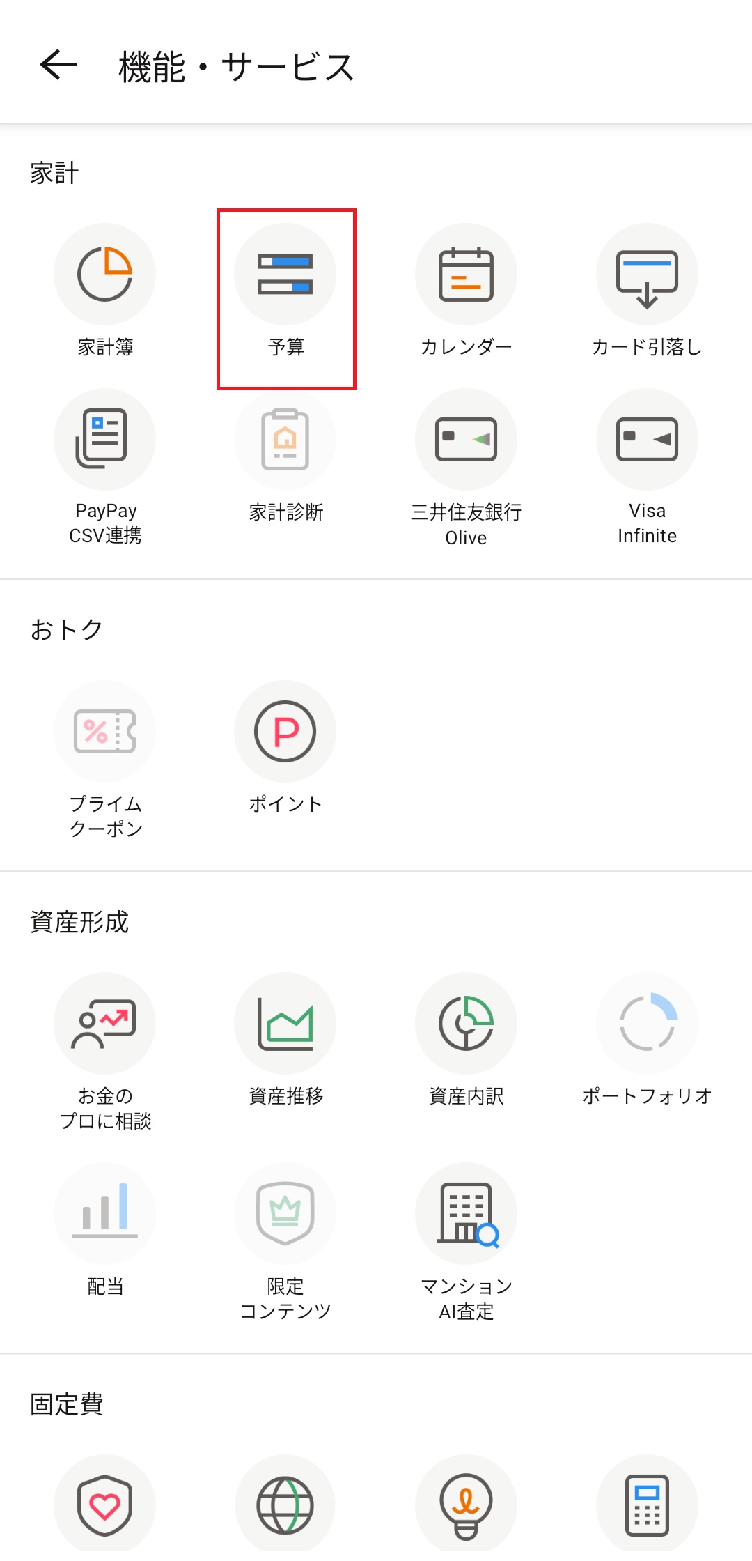 Screenshot_20260701-165333_2.jpg