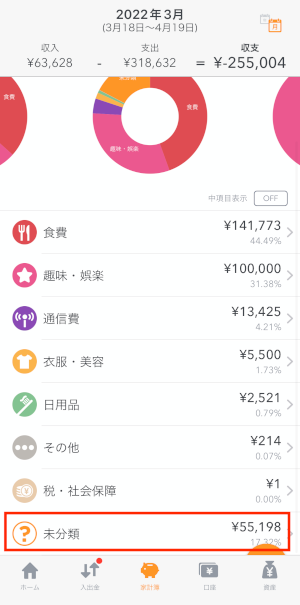 iOS_2540.PNG